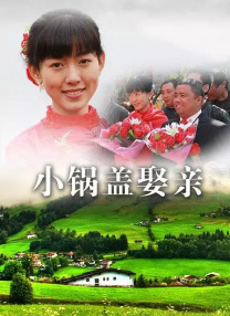 方子傳